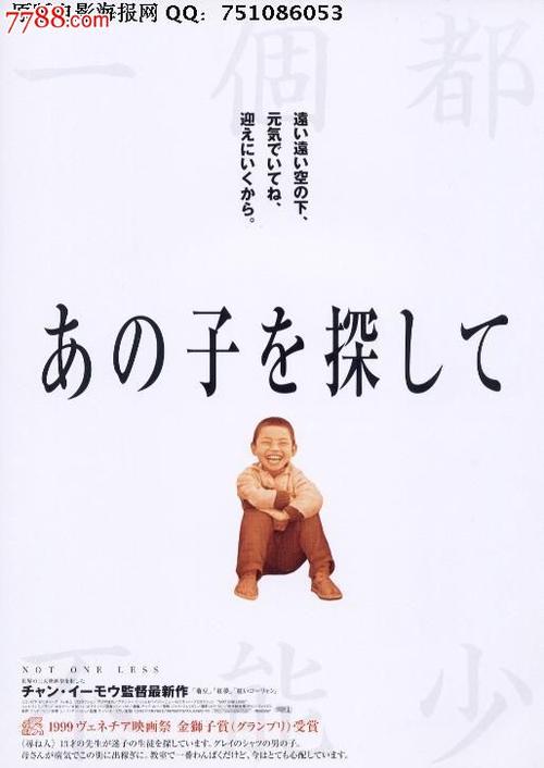 日本小樽商科大学文凭办理